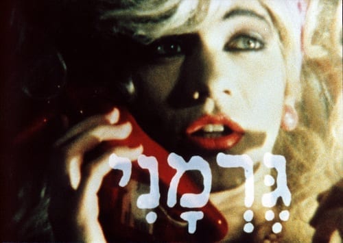 10088220996_08fff815c9